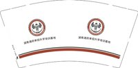 13250725湖南湘府单招升学培训基地9盎司1千个：macikey1 一次性定制纸杯、一次性广告纸杯设计图