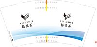 12250710 禧悦荟9盎司加厚1千：tb112578812 一次性定制纸杯、一次性广告纸杯设计图