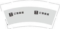 12250718亿耀嘉盛9盎司1千个：左手流年01 一次性定制纸杯、一次性广告纸杯设计图