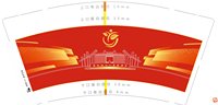（印500修白杯）12250712 9盎司1千：tb706605503 一次性定制纸杯、一次性广告纸杯设计图