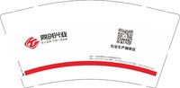 12250802（再改）同创兴业 二9盎司1千：同创兴业盘扣 一次性定制纸杯、一次性广告纸杯设计图