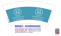 https://tcs.teambition.net/thumbnail/313k116318d73f983546947e8b0bbabcac7d/w/200/h/200纸杯定做 设计图附件