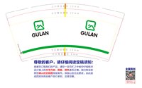 12250704Gulan 9盎司加厚1000个：tb7227657602（拍照再发货） 一次性定制纸杯、一次性广告纸杯设计图