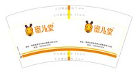 12250714蜜儿堂 7盎司1000个：chenchen196363 一次性定制纸杯、一次性广告纸杯设计图
