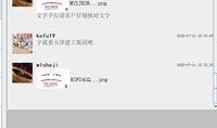 12250710 天津建工集团9盎司1千：tb2651879503 一次性定制纸杯、一次性广告纸杯设计图