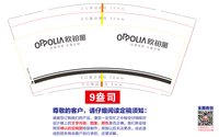 https://tcs.teambition.net/thumbnail/313k126e448c0ed7300d6c4f2d051f3ad3cc/w/200/h/200纸杯定做 设计图附件