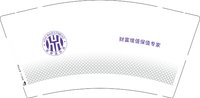 12250719 财富增值保值专家9盎司加厚1千：tiananqi2014 一次性定制纸杯、一次性广告纸杯设计图