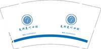 12250725兔斯美吖口腔 9盎司1千：心思澄明891102 一次性定制纸杯、一次性广告纸杯设计图