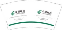 12250706中国邮政9盎司1千：情人节下着雨5905 一次性定制纸杯、一次性广告纸杯设计图