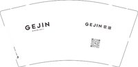 12250711G E J I N 歌 锦9盎司加厚1千：疯狂的小猪9966 一次性定制纸杯、一次性广告纸杯设计图