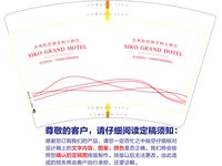 https://tcs.teambition.net/thumbnail/313k13f2201fa8e8a195ec379d57e99e7c2e/w/200/h/200纸杯定做 设计图附件