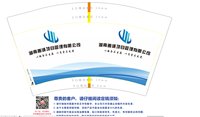 https://tcs.teambition.net/thumbnail/313k13f332426e9c548cfb5ce561d72fed45/w/200/h/200纸杯定做 设计图附件