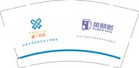 13250802（改）英励诺9盎司1千个：tb3518755496 一次性定制纸杯、一次性广告纸杯设计图