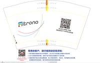 12250716 Filtrona 12盎司1千个(1千个一箱)：c0uchp0tat0（已收入仓费） 一次性定制纸杯、一次性广告纸杯设计图