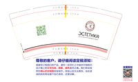 12250729CTETNKA9盎司加厚1千个：ww89555 一次性定制纸杯、一次性广告纸杯设计图