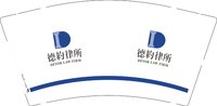 12250723德约律所 9盎司加厚2000个：weini蜜罐（微信） 一次性定制纸杯、一次性广告纸杯设计图