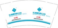 12250710 东南眼镜公司9盎司1千：熊二家的小叮当 一次性定制纸杯、一次性广告纸杯设计图