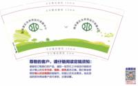 https://tcs.teambition.net/thumbnail/313k14bb4703f361802635d83d3fb0e28a46/w/200/h/200纸杯定做 设计图附件