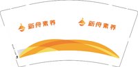 12250714 新舟素养9盎司1千：曲靖新舟教育科技有限公司 一次性定制纸杯、一次性广告纸杯设计图