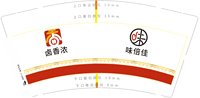12250730 味倍佳9盎司加厚1千：tb15791939328（100现货） 一次性定制纸杯、一次性广告纸杯设计图