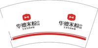 12250719 华嫂米粉7盎司1千：一直很安静0092 一次性定制纸杯、一次性广告纸杯设计图