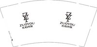 3170703 左右沙发190g 9盎司1000个：250703-187380559660637 一次性定制纸杯、一次性广告纸杯设计图