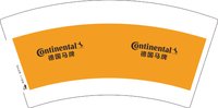 12250705德国马牌7盎司2千：毛哥我最爱 一次性定制纸杯、一次性广告纸杯设计图