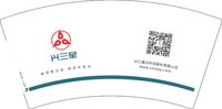 12250726 兴三星7盎司1千个：长腿欧巴糖人 一次性定制纸杯、一次性广告纸杯设计图