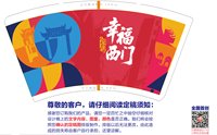 https://tcs.teambition.net/thumbnail/313k15e04e6595ba4ec27cc1f1ed9ecc1acb/w/200/h/200纸杯定做 设计图附件