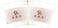 https://tcs.teambition.net/thumbnail/313k1613b7ee3bf9a94401095c001f918a68/w/200/h/200纸杯定做 设计图附件