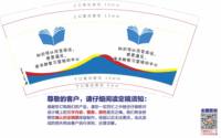 12250711读书郎 9盎司1千：郭团珍1688 一次性定制纸杯、一次性广告纸杯设计图