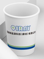 12250709氢美新能源科技（廊坊）有限公司9盎司1千个：嘻嘿哈_l 一次性定制纸杯、一次性广告纸杯设计图