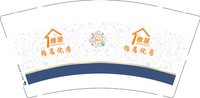 12250721雅居优房9盎司加厚2千个：我和我的任性 一次性定制纸杯、一次性广告纸杯设计图