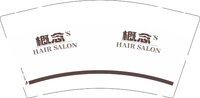 12250802概念9盎司3千：tb2324636613 一次性定制纸杯、一次性广告纸杯设计图