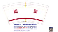15250715鼎 9盎司6000个（2000一箱，50一条）：优必利-小王ᴱᴵ 一次性定制纸杯、一次性广告纸杯设计图