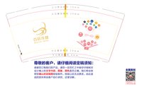 https://tcs.teambition.net/thumbnail/313k16c8f8c9ff844fe4bd63312cb0ef16dc/w/200/h/200纸杯定做 设计图附件
