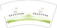 3140708 富源正宗全羊汤锅 7盎司特厚5000个：250708-523606433521054 一次性定制纸杯、一次性广告纸杯设计图