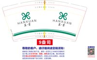 https://tcs.teambition.net/thumbnail/313k17448b99452336d01d8c4b50c54d3876/w/200/h/200纸杯定做 设计图附件