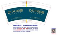 12250720精致生活美家9盎司1千：高子祥1 一次性定制纸杯、一次性广告纸杯设计图