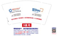 12250802（版本2）建信文汇专升本12盎司1千：我悄悄的行了吧 一次性定制纸杯、一次性广告纸杯设计图