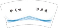 12250720护耳熊7盎司1千：tb015181568 一次性定制纸杯、一次性广告纸杯设计图
