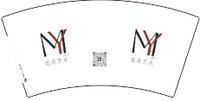 12250706美源艺术 7盎司2千：xx西瓜的恋人是夏天 一次性定制纸杯、一次性广告纸杯设计图