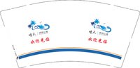 16250728晴天度假公寓9盎司1千：tb0115032_2013 一次性定制纸杯、一次性广告纸杯设计图