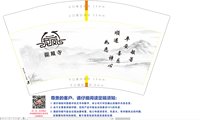 12250711龍鳳寺12盎司1千：快乐小悦11 一次性定制纸杯、一次性广告纸杯设计图