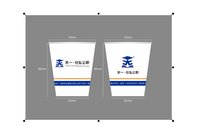 12250731天一教育（换）9盎司2千：习习井 一次性定制纸杯、一次性广告纸杯设计图