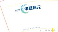 12250801中晟智元9盎司加厚5千：优秘网2016 一次性定制纸杯、一次性广告纸杯设计图