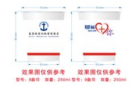12250709 基督教聖約教會堅樂堂9盎司加厚1千（1千1箱已补入仓费）：tb554146552 一次性定制纸杯、一次性广告纸杯设计图