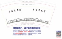 https://tcs.teambition.net/thumbnail/313k18de719ecad2cb94f8bfa3c574c97111/w/200/h/200纸杯定做 设计图附件