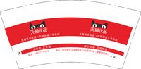 13250710（交叉口向西150米）天猫优品9盎司1000个（改）：wangshengqiao90 一次性定制纸杯、一次性广告纸杯设计图