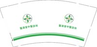 12250706醫源堂中醫診所9盎司1千：仁医海源零售 一次性定制纸杯、一次性广告纸杯设计图